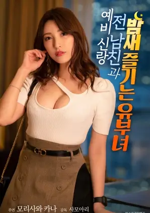 六月排期复核公告配图，海图与日历方格